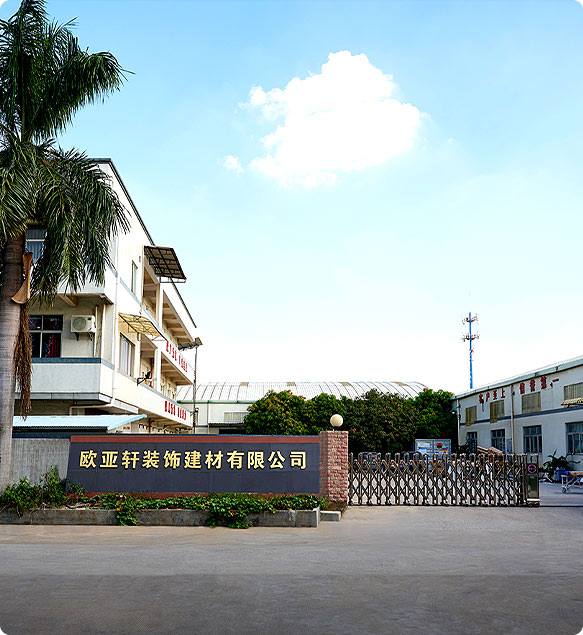 东莞市PA电子装饰建材有限公司
