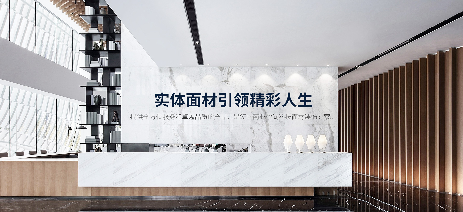 东莞市PA电子装饰建材有限公司