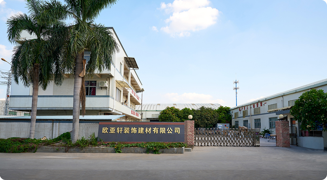 东莞市PA电子装饰建材有限公司